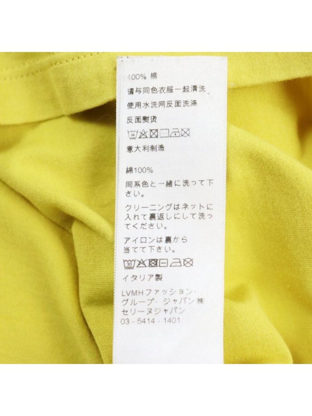 Celine 21 SS 2 F Front Logo Print Short Sleeve - Picture 9 of 10